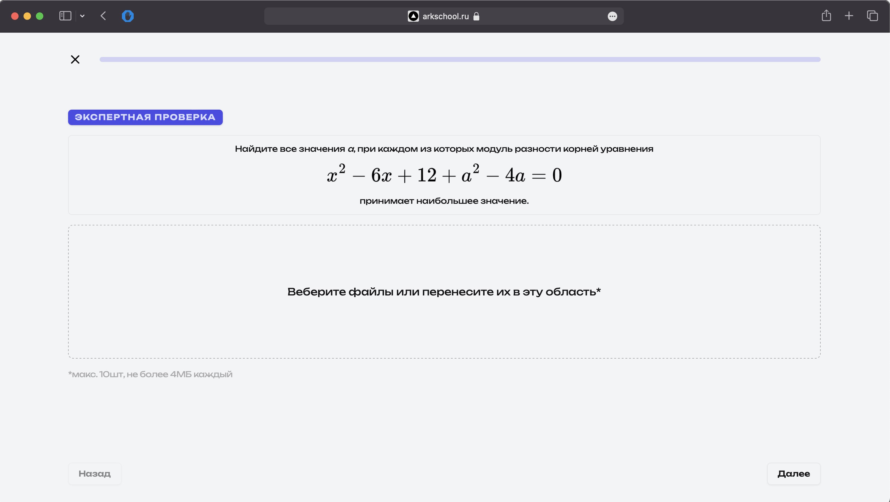 Выполнение домашней работы