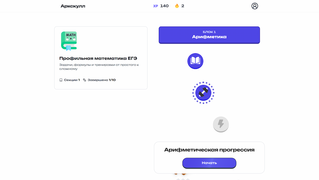 webinar